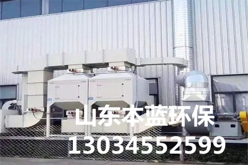 活性炭吸附催化燃燒設備