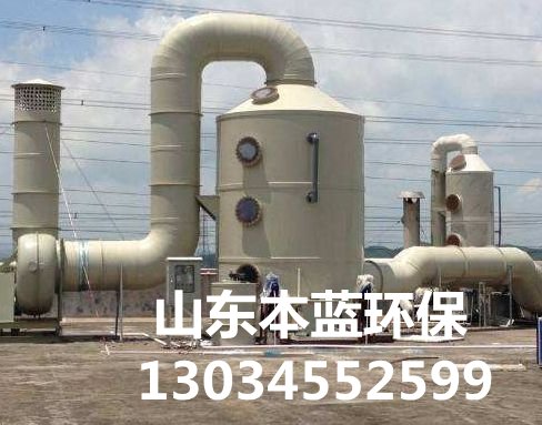 RTO廢氣處理設備